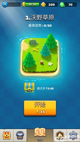 弓箭传说修改攻击力版
