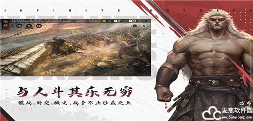 率土之滨手机版