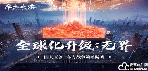 率土之滨官服