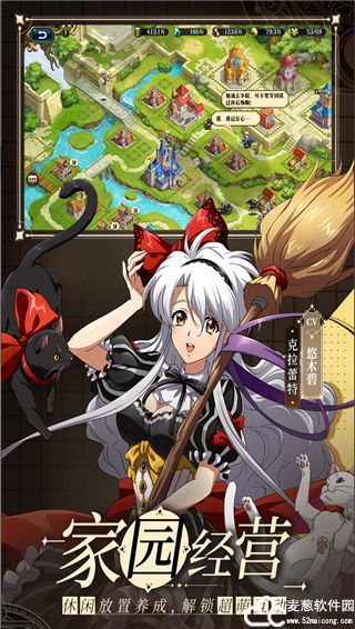 梦幻模拟战手机版