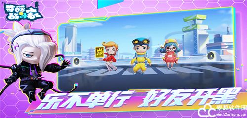 奇葩战斗家公测服