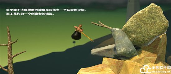 掘地求升零重力版