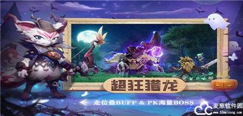 狩猎使命寻宝之旅宝箱位置