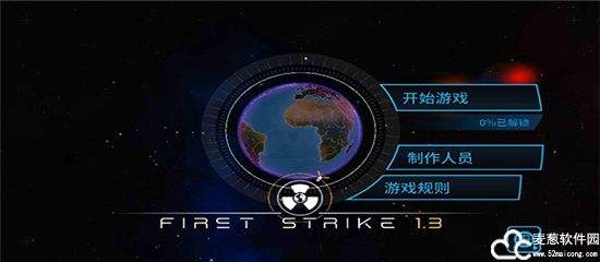先发制人游戏攻略