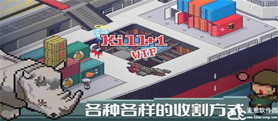死神来了游戏攻略第六关