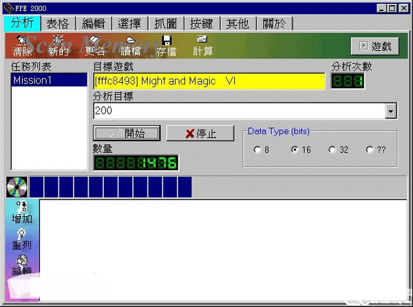 fpe2000修改器