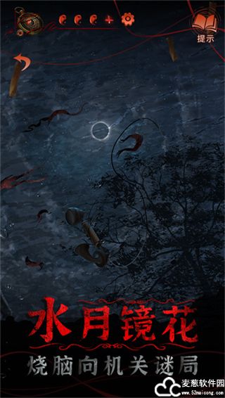 纸嫁衣4无实名认证版