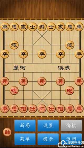 中国象棋去广告破解版