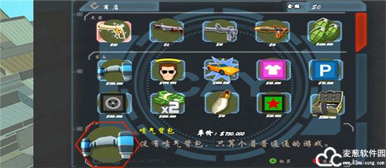 血战上海滩无敌版