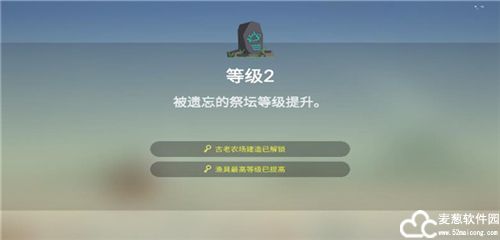 荒岛余生手机版