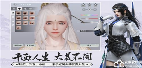 一梦江湖手游哪个职业好