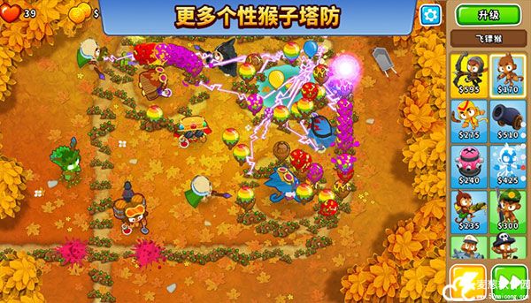猴子塔防6无限猴币版