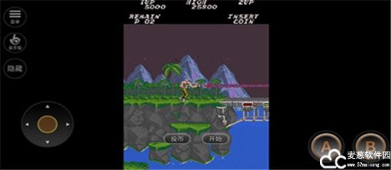 魂斗罗S弹S枪版