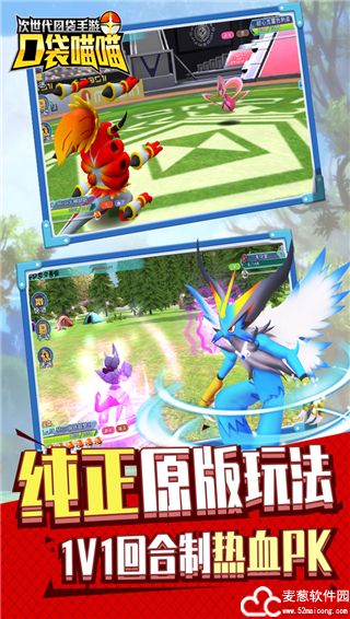 口袋喵喵兑换码大全2022