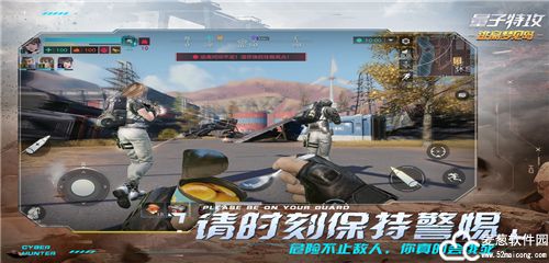 量子特攻手机版