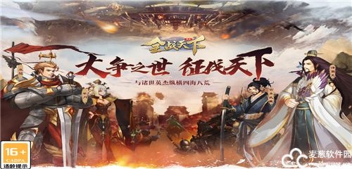 全战天下兑换码2022