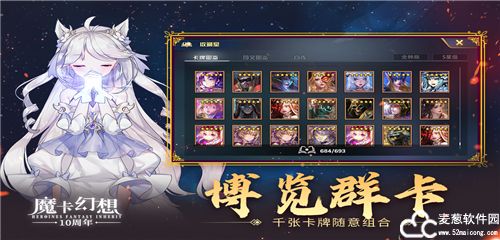 魔卡幻想兑换码2022