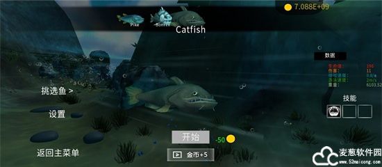 海底大猎杀魔改版