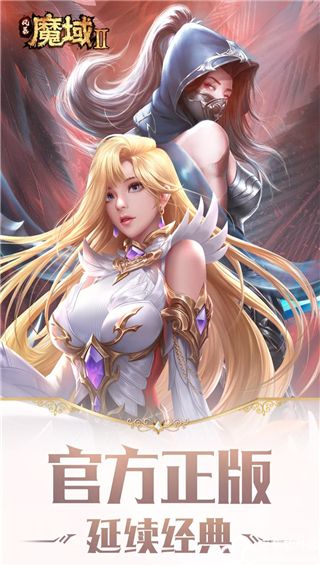 风暴魔域2职业技能