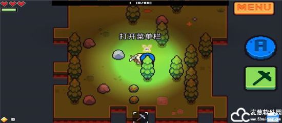浮岛物语完整版