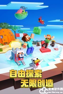 我的世界马鞍怎么做