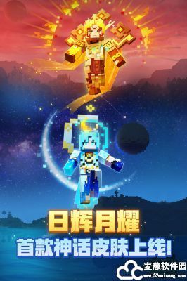 我的世界附魔书怎么用