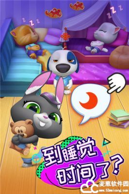 汤姆猫总动员999999无限钻石版