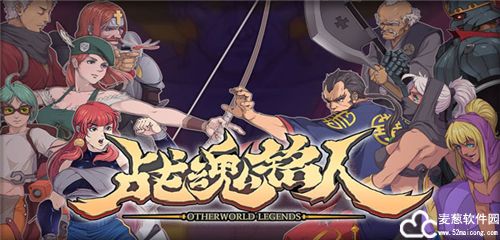 战魂铭人全皮肤解锁版