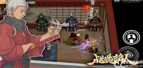 战魂铭人无限技能版