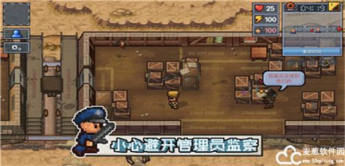 逃脱者中文版免费版