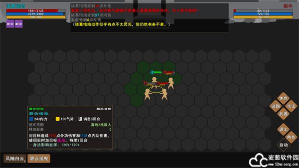 我来自江湖怎么生孩子