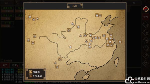 我来自江湖怎么获得功法