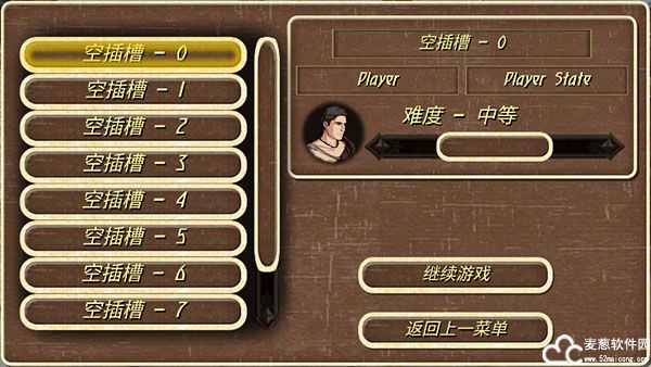 钢铁之躯怎么招募领主