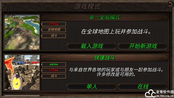 钢铁之躯2怎么招募将领