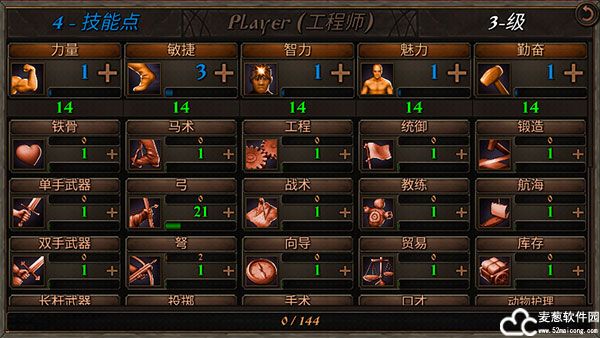 钢铁之躯2怎么快速赚钱