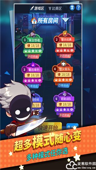 谁是卧底游戏规则