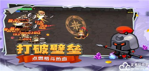 跑酷勇者什么职业好