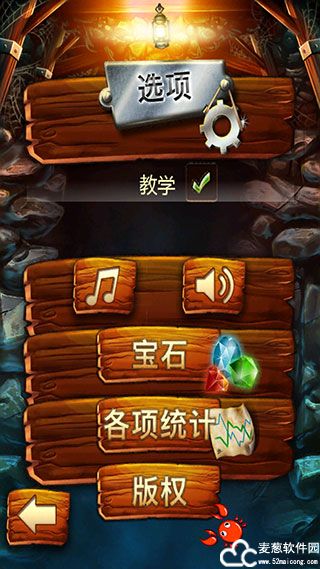 矿车大逃亡中文版