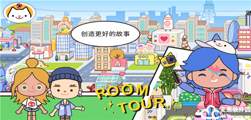 米加小镇:世界(最新版)全部解锁版
