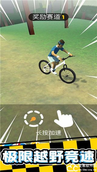 疯狂自行车游戏手机版
