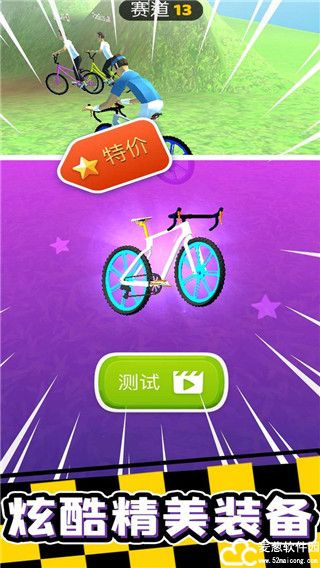疯狂自行车解锁全部自行车版