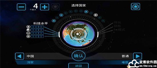 先发制人怎么占领全世界