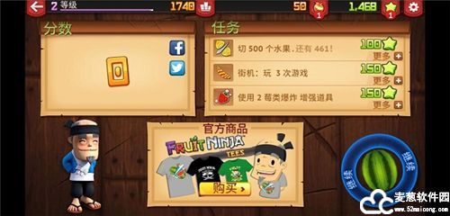 水果忍者升级加快版