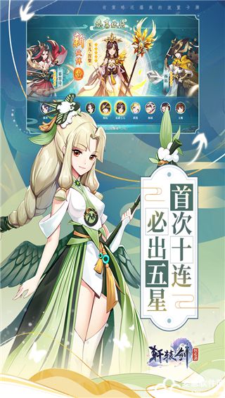轩辕剑剑之源礼包码2022