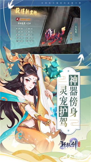 轩辕剑剑之源最强阵容