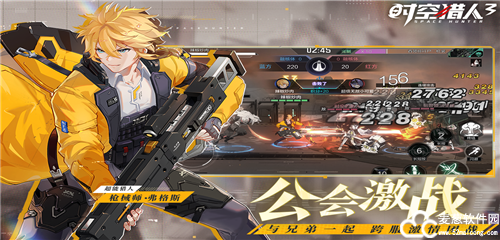 时空猎人3手机版