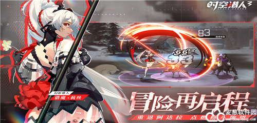 时空猎人3角色培养推荐