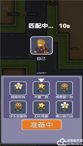 无人生还游戏手机版