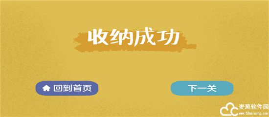 收纳达人贴膜boys攻略