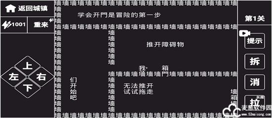 知识就是力量游戏攻略